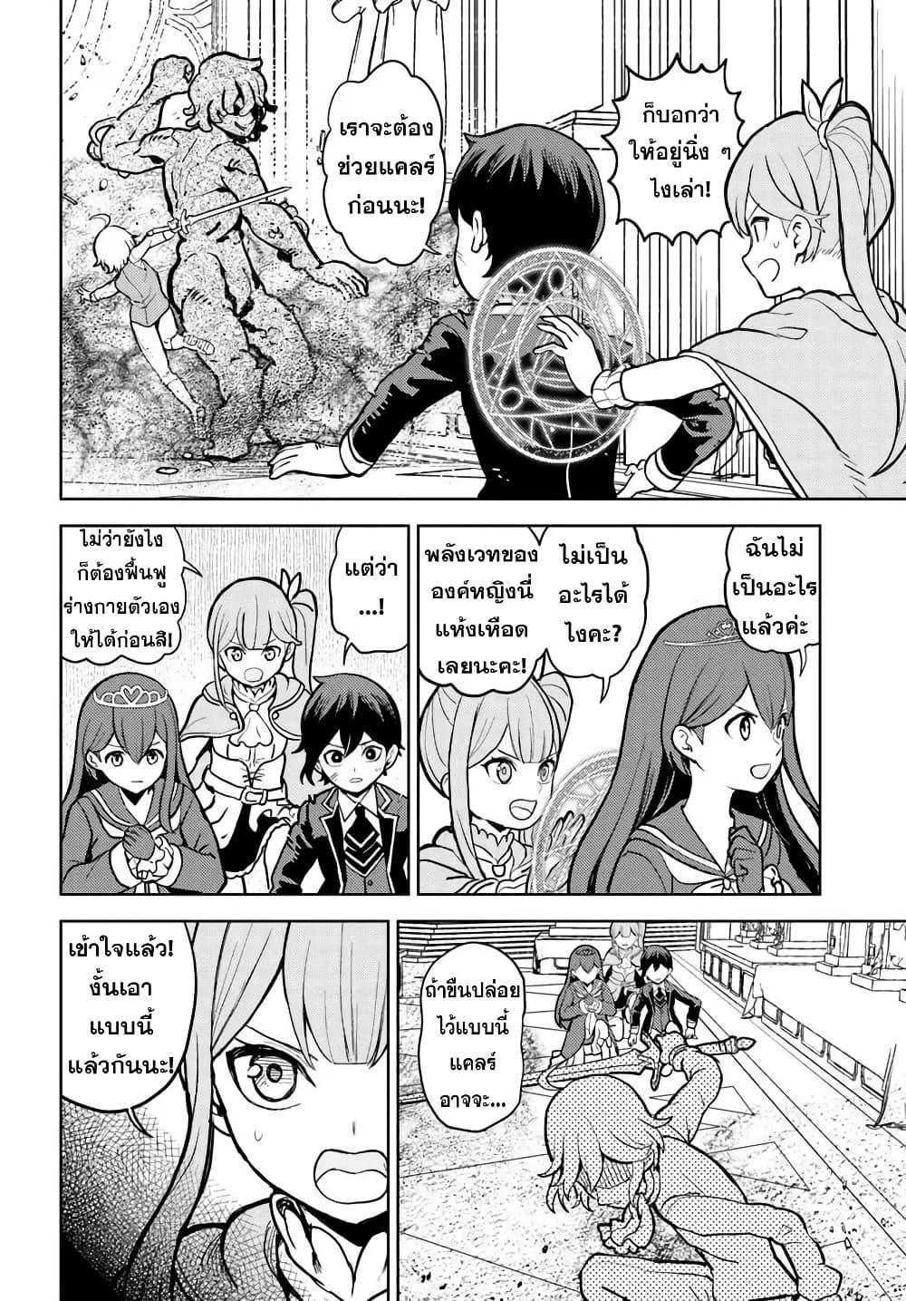 Manga-lc-com อ่านมังงะ อ่านการ์ตูน ออนไลน์ ฟรี I Was Reincarnated as the Villain With Evil Eyes, so I Aim to Be a Mob Character ตอนที่ 1 2 3 4 5 6 7 8 9 10 11 12 13 14 ฟรี ไม่มีโฆษณา Manga-lc - อ่าน มังงะ อ่าน การ์ตูน ออนไลน์ อ่านมังงะ ฟรี