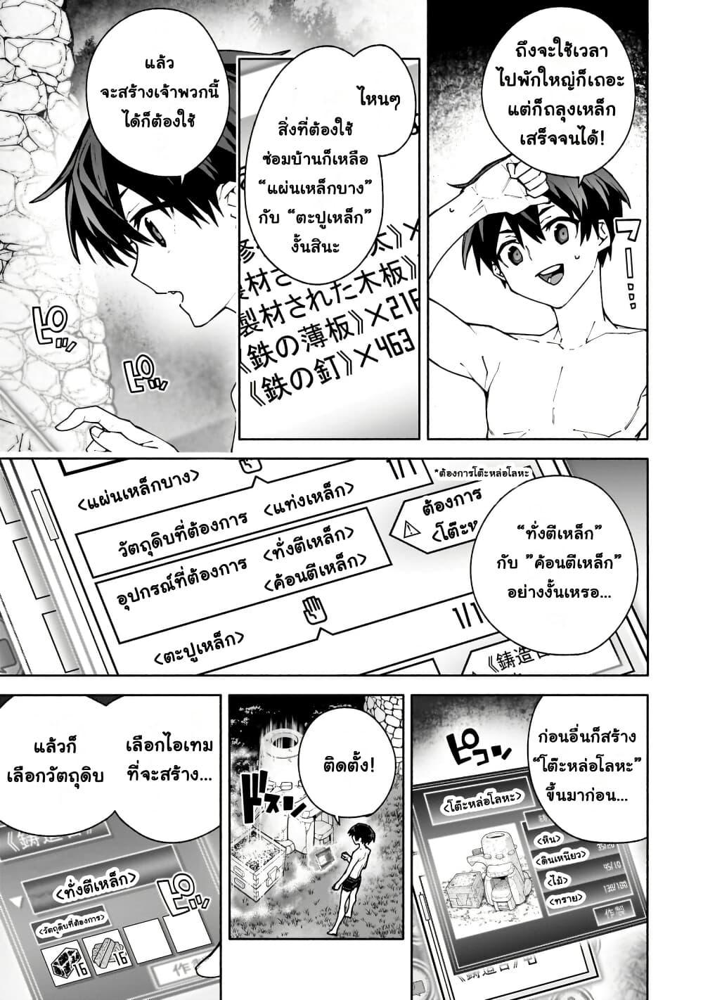 Manga-lc-com อ่านมังงะ อ่านการ์ตูน ออนไลน์ ฟรี Sword Art Online – Unital Ring ตอนที่ 1 2 3 4 5 6 7 8 9 10 11 12 13 14 ฟรี ไม่มีโฆษณา Manga-lc - อ่าน มังงะ อ่าน การ์ตูน ออนไลน์ อ่านมังงะ ฟรี