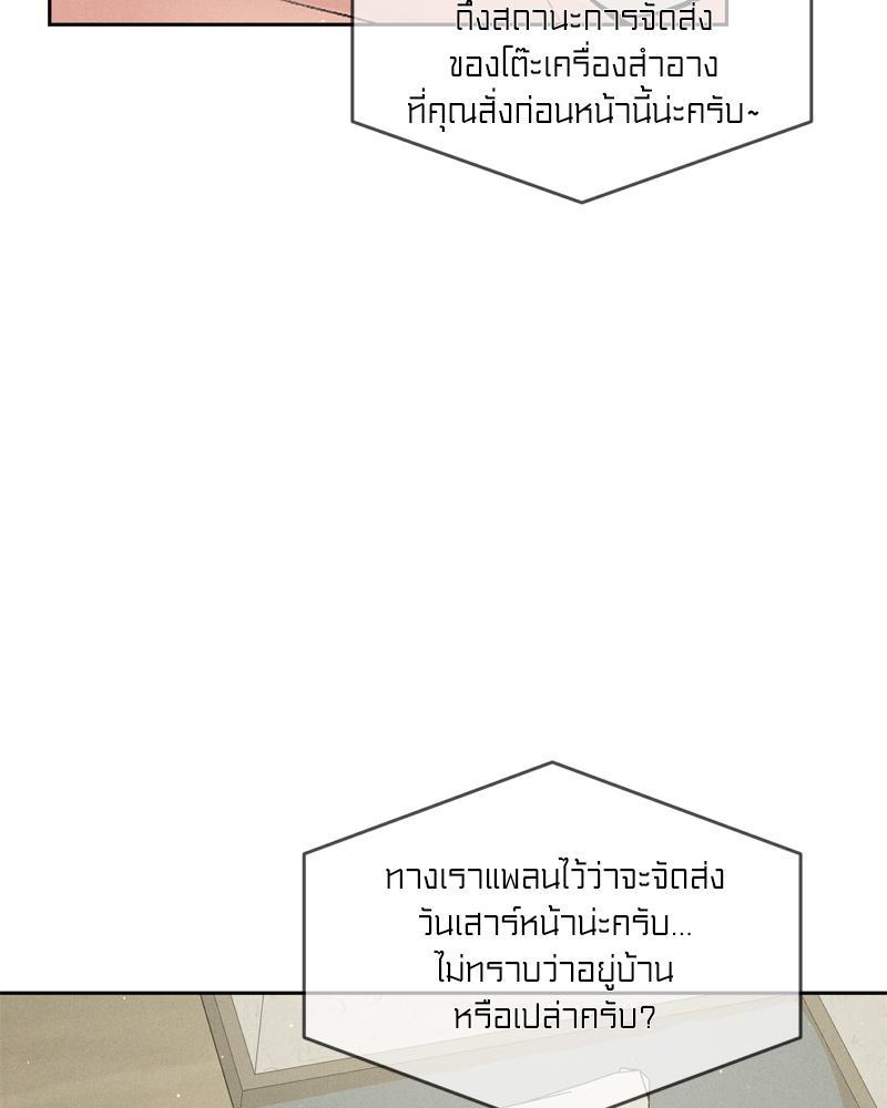Doujin-Lc- อ่าน โดจิน มังฮวา เกาหลี ญี่ปุ่น จีน แปลไทย Payment for the Ride ตอนที่ 1 2 3 4 5 6 7 8 9 10 11 12 13 14 ฟรี ไม่มีโฆษณา อ่าน โดจิน Manhwa เกาหลี ญี่ปุ่น จีน เรามีครบ คัดมาให้เน้นๆ โดจิน 18+ รับประกันความฟินโดย  Doujin Lc