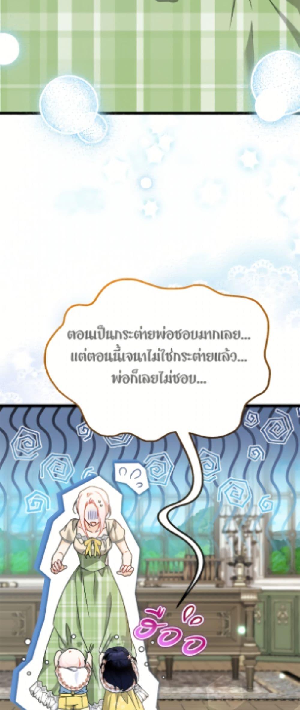 Manga-lc-com อ่านมังงะ อ่านการ์ตูน ออนไลน์ ฟรี The Symbiotic Relationship Between a Panther and a Rabbit ตอนที่ 1 2 3 4 5 6 7 8 9 10 11 12 13 14 ฟรี ไม่มีโฆษณา Manga-lc - อ่าน มังงะ อ่าน การ์ตูน ออนไลน์ อ่านมังงะ ฟรี