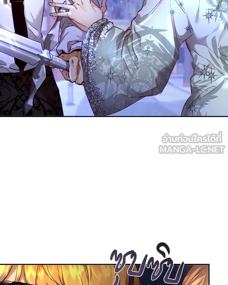 เจ้าหญิงคลั่งแห่งวังหลวง ตอนที่ 8 รูปที่ 39