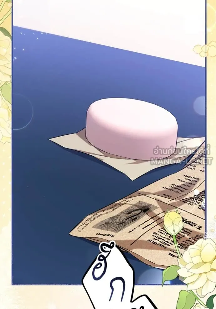 แด่ตัวละครโปรด ตอนที่ 117 รูปที่ 114