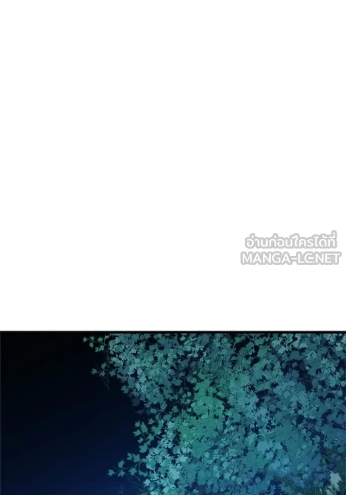 รักนะคะ ป๊ะป๋า ตอนที่ 18 รูปที่ 53