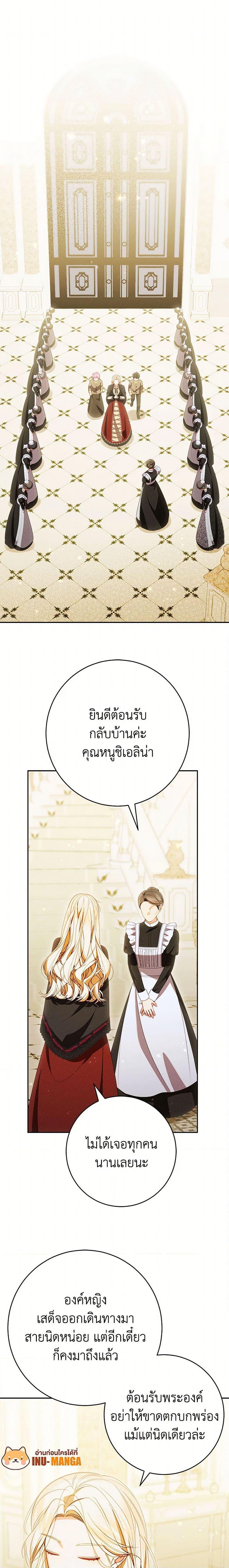 Manga-lc-com อ่านมังงะ อ่านการ์ตูน ออนไลน์ ฟรี Becoming the Lady of the Cursed Ducal House ตอนที่ 1 2 3 4 5 6 7 8 9 10 11 12 13 14 ฟรี ไม่มีโฆษณา Manga-lc - อ่าน มังงะ อ่าน การ์ตูน ออนไลน์ อ่านมังงะ ฟรี