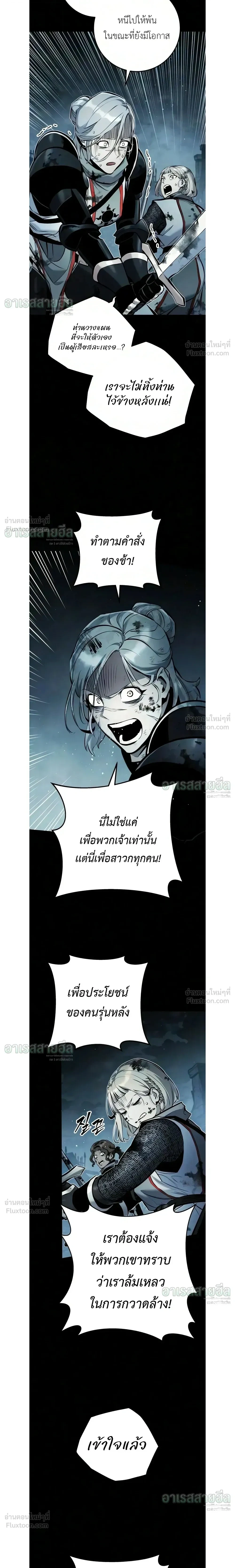 Manga-lc-com อ่านมังงะ อ่านการ์ตูน ออนไลน์ ฟรี The Wandering Knight’s Survival Manual การเอาชีวิตรอด ของอัศ ตอนที่ 1 2 3 4 5 6 7 8 9 10 11 12 13 14 ฟรี ไม่มีโฆษณา Manga-lc - อ่าน มังงะ อ่าน การ์ตูน ออนไลน์ อ่านมังงะ ฟรี