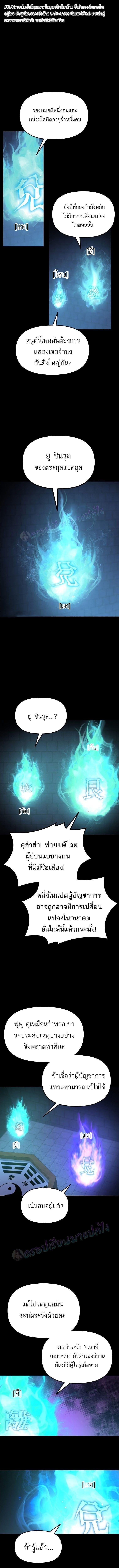 Manga-lc-com อ่านมังงะ อ่านการ์ตูน ออนไลน์ ฟรี The Reborn Ranker Chronicles ตอนที่ 1 2 3 4 5 6 7 8 9 10 11 12 13 14 ฟรี ไม่มีโฆษณา Manga-lc - อ่าน มังงะ อ่าน การ์ตูน ออนไลน์ อ่านมังงะ ฟรี