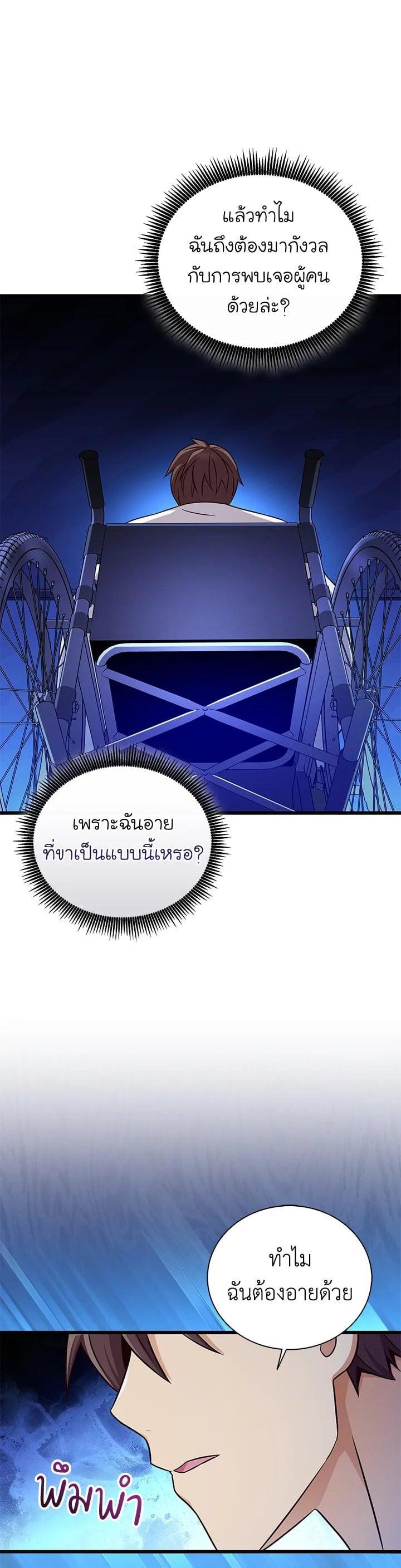 Manga-lc-com อ่านมังงะ อ่านการ์ตูน ออนไลน์ ฟรี Arcane Sniper ตอนที่ 1 2 3 4 5 6 7 8 9 10 11 12 13 14 ฟรี ไม่มีโฆษณา Manga-lc - อ่าน มังงะ อ่าน การ์ตูน ออนไลน์ อ่านมังงะ ฟรี