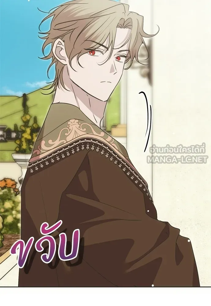 คมเขี้ยวชำระแค้น ตอนที่ 62 รูปที่ 54