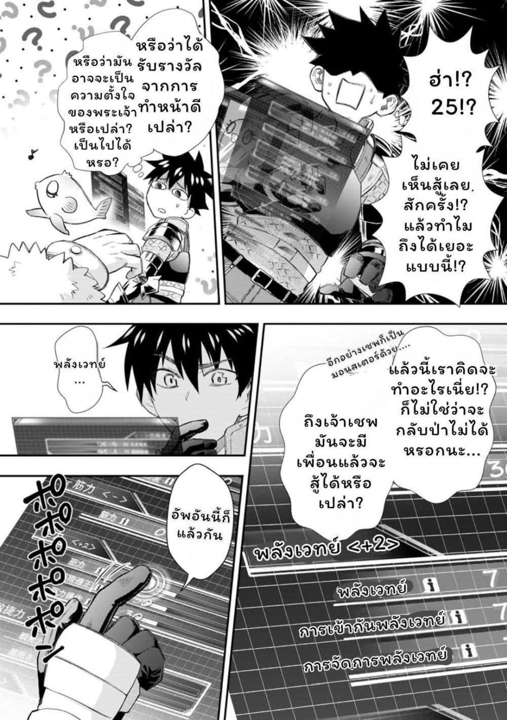 Manga-lc-com อ่านมังงะ อ่านการ์ตูน ออนไลน์ ฟรี Boken-ka ni Narou! ~ Sukiruboodo de Danjon Kouryaku ~ ตอนที่ 1 2 3 4 5 6 7 8 9 10 11 12 13 14 ฟรี ไม่มีโฆษณา Manga-lc - อ่าน มังงะ อ่าน การ์ตูน ออนไลน์ อ่านมังงะ ฟรี