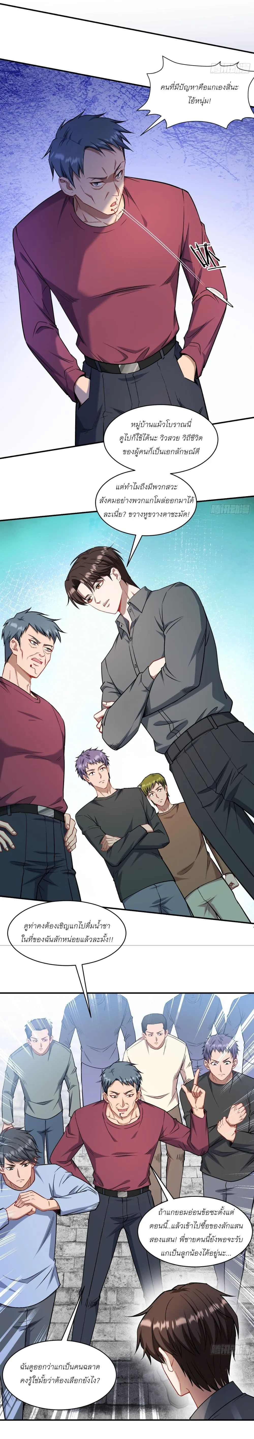 Manga-lc-com อ่านมังงะ อ่านการ์ตูน ออนไลน์ ฟรี Became a Billionaire After Dog Licking Improperly ตอนที่ 1 2 3 4 5 6 7 8 9 10 11 12 13 14 ฟรี ไม่มีโฆษณา Manga-lc - อ่าน มังงะ อ่าน การ์ตูน ออนไลน์ อ่านมังงะ ฟรี