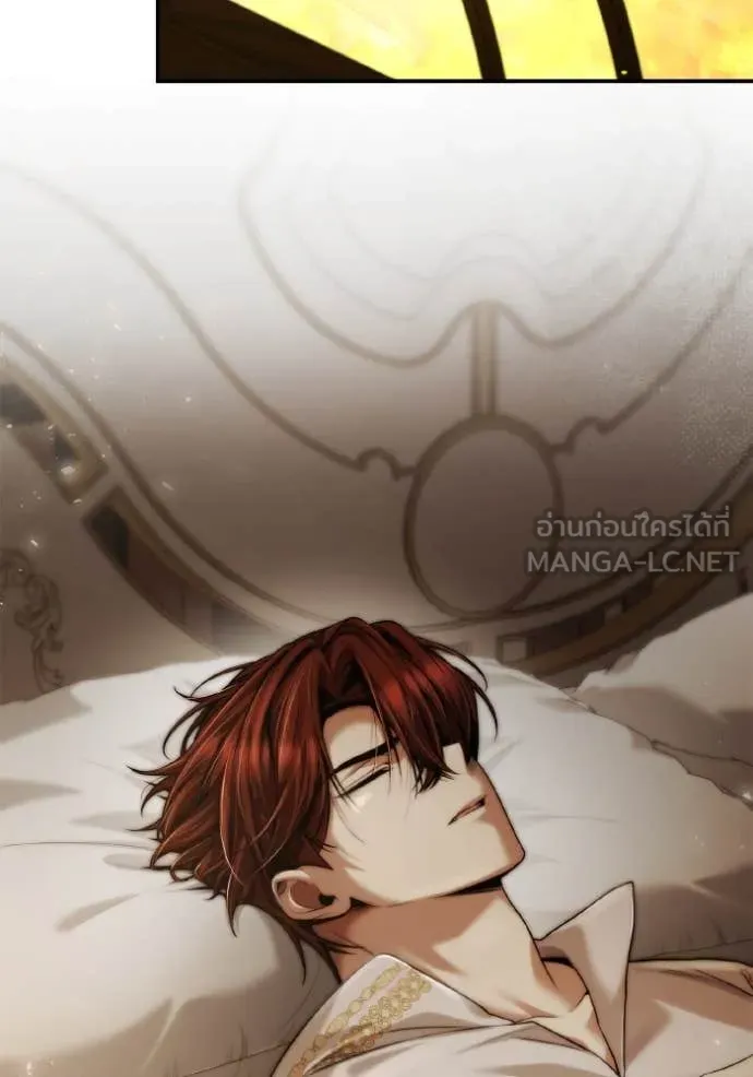 ชาตินี้น้องขอ ตอนที่ 164 รูปที่ 130