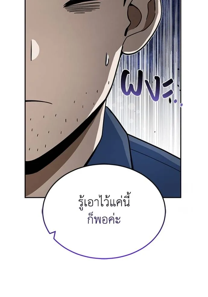 Doujin-Lc- อ่าน โดจิน มังฮวา เกาหลี ญี่ปุ่น จีน แปลไทย อัจฉริยะนอกคอก ตอนที่ 1 2 3 4 5 6 7 8 9 10 11 12 13 14 ฟรี ไม่มีโฆษณา อ่าน โดจิน Manhwa เกาหลี ญี่ปุ่น จีน เรามีครบ คัดมาให้เน้นๆ โดจิน 18+ รับประกันความฟินโดย  Doujin Lc