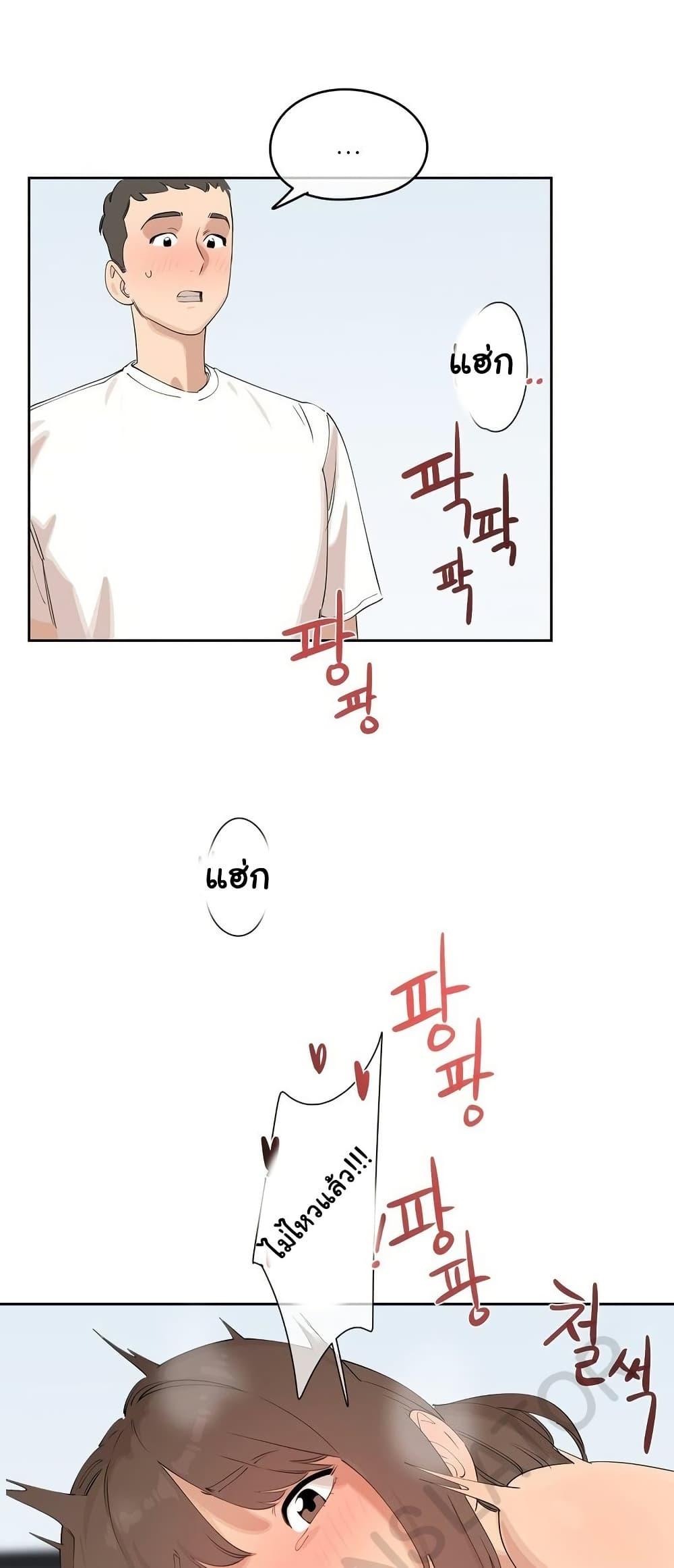 Doujin-Lc- อ่าน โดจิน มังฮวา เกาหลี ญี่ปุ่น จีน แปลไทย Confidentiality Agreement ตอนที่ 1 2 3 4 5 6 7 8 9 10 11 12 13 14 ฟรี ไม่มีโฆษณา อ่าน โดจิน Manhwa เกาหลี ญี่ปุ่น จีน เรามีครบ คัดมาให้เน้นๆ โดจิน 18+ รับประกันความฟินโดย  Doujin Lc