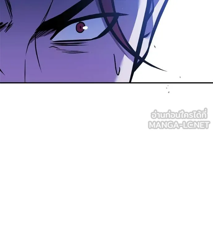 เรียกฉันว่าพระเจ้า ตอนที่ 82 รูปที่ 98