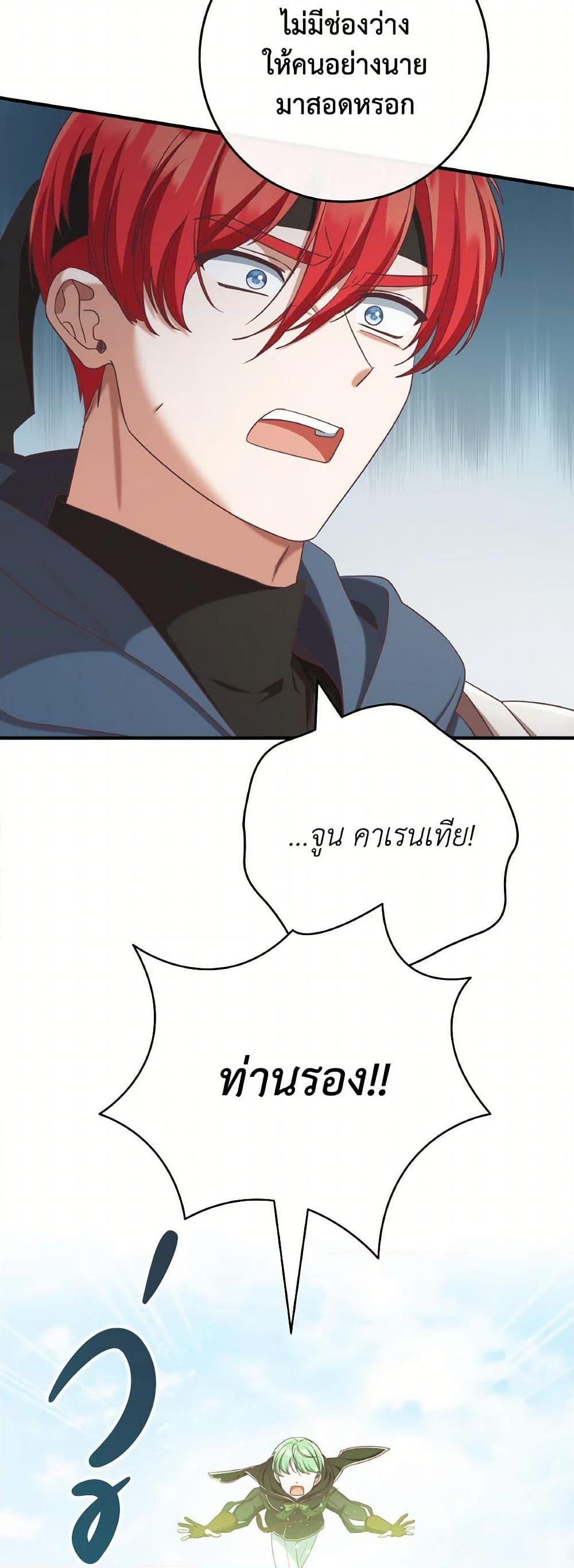 Manga-lc-com อ่านมังงะ อ่านการ์ตูน ออนไลน์ ฟรี I’m Not the Final Boss’ Lover ตอนที่ 1 2 3 4 5 6 7 8 9 10 11 12 13 14 ฟรี ไม่มีโฆษณา Manga-lc - อ่าน มังงะ อ่าน การ์ตูน ออนไลน์ อ่านมังงะ ฟรี