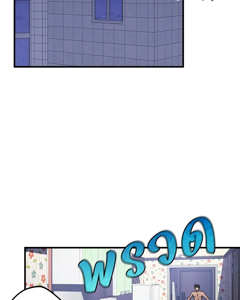 สัปดาห์นี้งดอัปตอนใหม่ ตอนที่ 26 รูปที่ 16