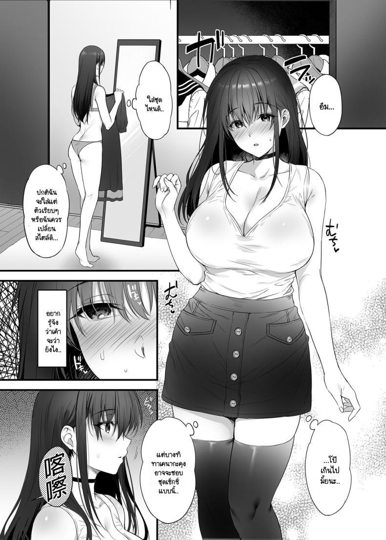 Doujin-Lc- อ่าน โดจิน มังฮวา เกาหลี ญี่ปุ่น จีน แปลไทย แม้ว่าจะมีแฟนแล้ว แต่ต้องถูกพ่อเลี้ยงบังคับให้มีเซ็กส์ทุกวัน [parapluie (Ameno Shigure)] Kareshi ga Iru no ni Gifu ni Mainichi Sex o Kyouyou Sarete Imasu ตอนที่ 1 2 3 4 5 6 7 8 9 10 11 12 13 14 ฟรี ไม่มีโฆษณา อ่าน โดจิน Manhwa เกาหลี ญี่ปุ่น จีน เรามีครบ คัดมาให้เน้นๆ โดจิน 18+ รับประกันความฟินโดย  Doujin Lc