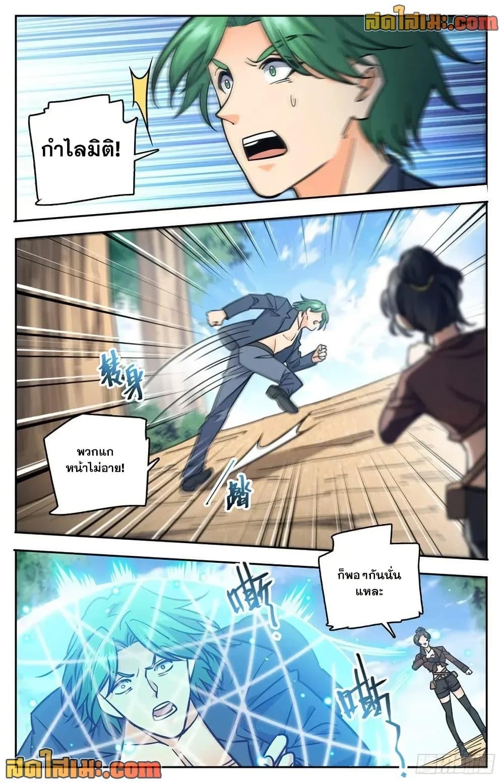 Manga-lc-com อ่านมังงะ อ่านการ์ตูน ออนไลน์ ฟรี Versatile Mage จอมเวทย์เต็มพิกัด ตอนที่ 1 2 3 4 5 6 7 8 9 10 11 12 13 14 ฟรี ไม่มีโฆษณา Manga-lc - อ่าน มังงะ อ่าน การ์ตูน ออนไลน์ อ่านมังงะ ฟรี