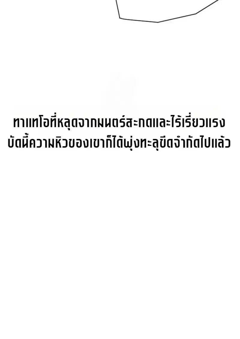 Killer Peter ป_เตอร_โคตรน_กฆ_า ตอนที่ ตอนที่ 120 รูปที่ 47