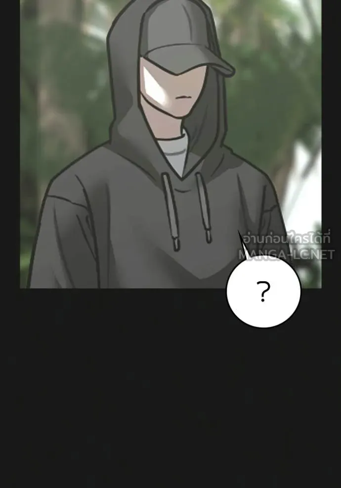 reality ตอนที่ 181 รูปที่ 40