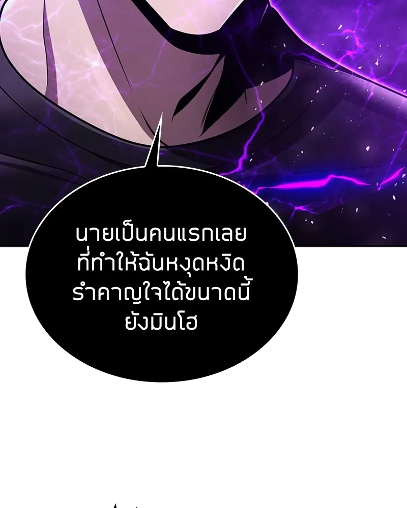 Clever Cleaning Life Of The Returned Genius Hunter ส_ดยอดฮ_นเตอร_สายคล_น ตอนที่ ตอนที่ 83 รูปที่ 81