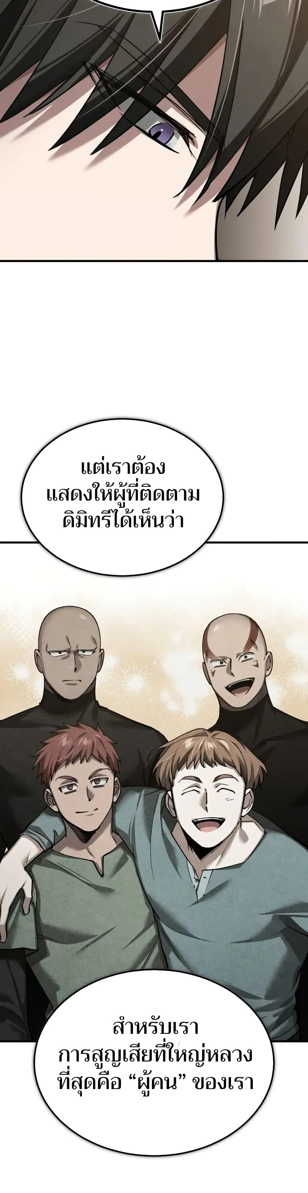 Manga-lc-com อ่านมังงะ อ่านการ์ตูน ออนไลน์ ฟรี The Heavenly Demon Can’t Live a Normal Life ตอนที่ 1 2 3 4 5 6 7 8 9 10 11 12 13 14 ฟรี ไม่มีโฆษณา Manga-lc - อ่าน มังงะ อ่าน การ์ตูน ออนไลน์ อ่านมังงะ ฟรี