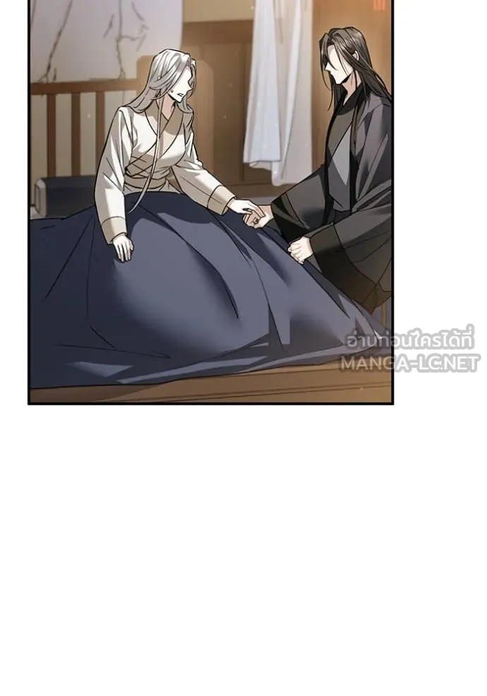 ยามหมาป่าทมิฬ ตอนที่ 72 รูปที่ 104