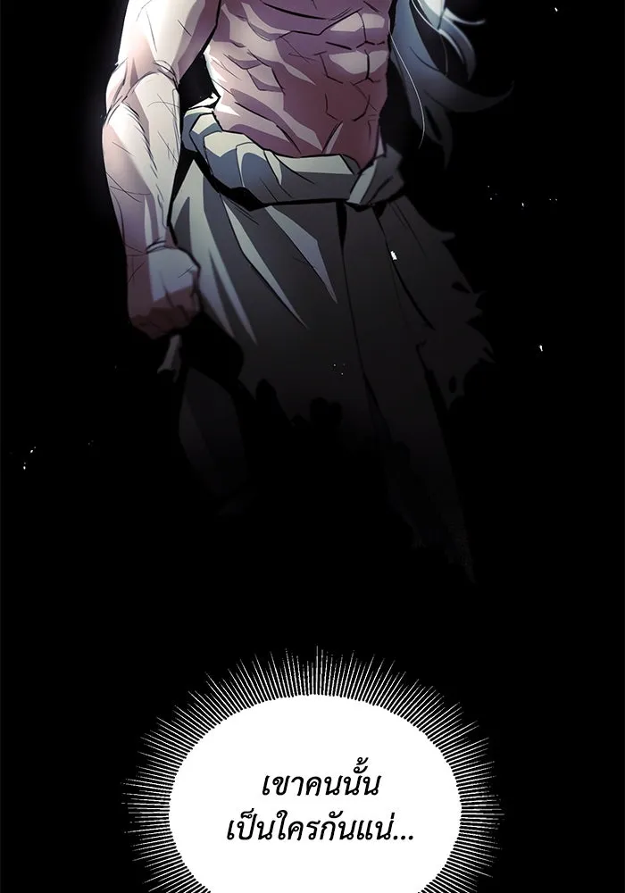 ชีวิตพลิกผันของลอร์ดผู้เกียจคร้าน ตอนที่ 40 การสำนึกผิดและการพบกันใหม่ รูปที่ 35