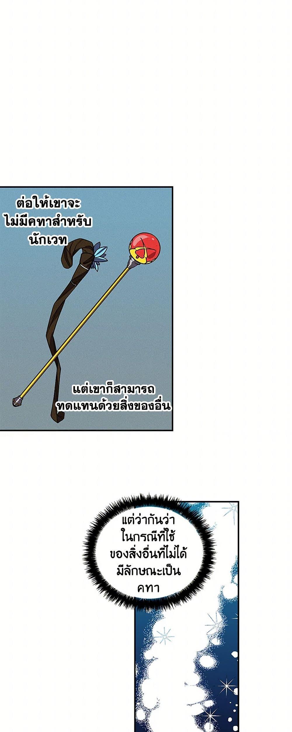 Manga-lc-com อ่านมังงะ อ่านการ์ตูน ออนไลน์ ฟรี Daughter of the Archmage ตอนที่ 1 2 3 4 5 6 7 8 9 10 11 12 13 14 ฟรี ไม่มีโฆษณา Manga-lc - อ่าน มังงะ อ่าน การ์ตูน ออนไลน์ อ่านมังงะ ฟรี