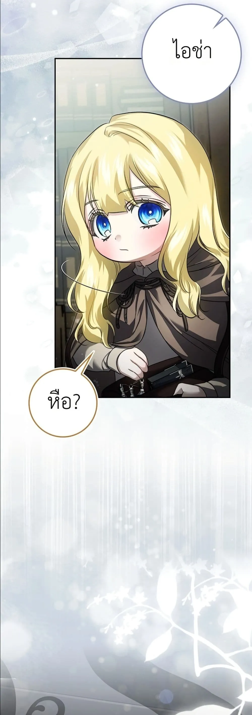 Manga-lc-com อ่านมังงะ อ่านการ์ตูน ออนไลน์ ฟรี I Am the 5-Year-Old Spy Who Kidnapped the Villain ตอนที่ 1 2 3 4 5 6 7 8 9 10 11 12 13 14 ฟรี ไม่มีโฆษณา Manga-lc - อ่าน มังงะ อ่าน การ์ตูน ออนไลน์ อ่านมังงะ ฟรี