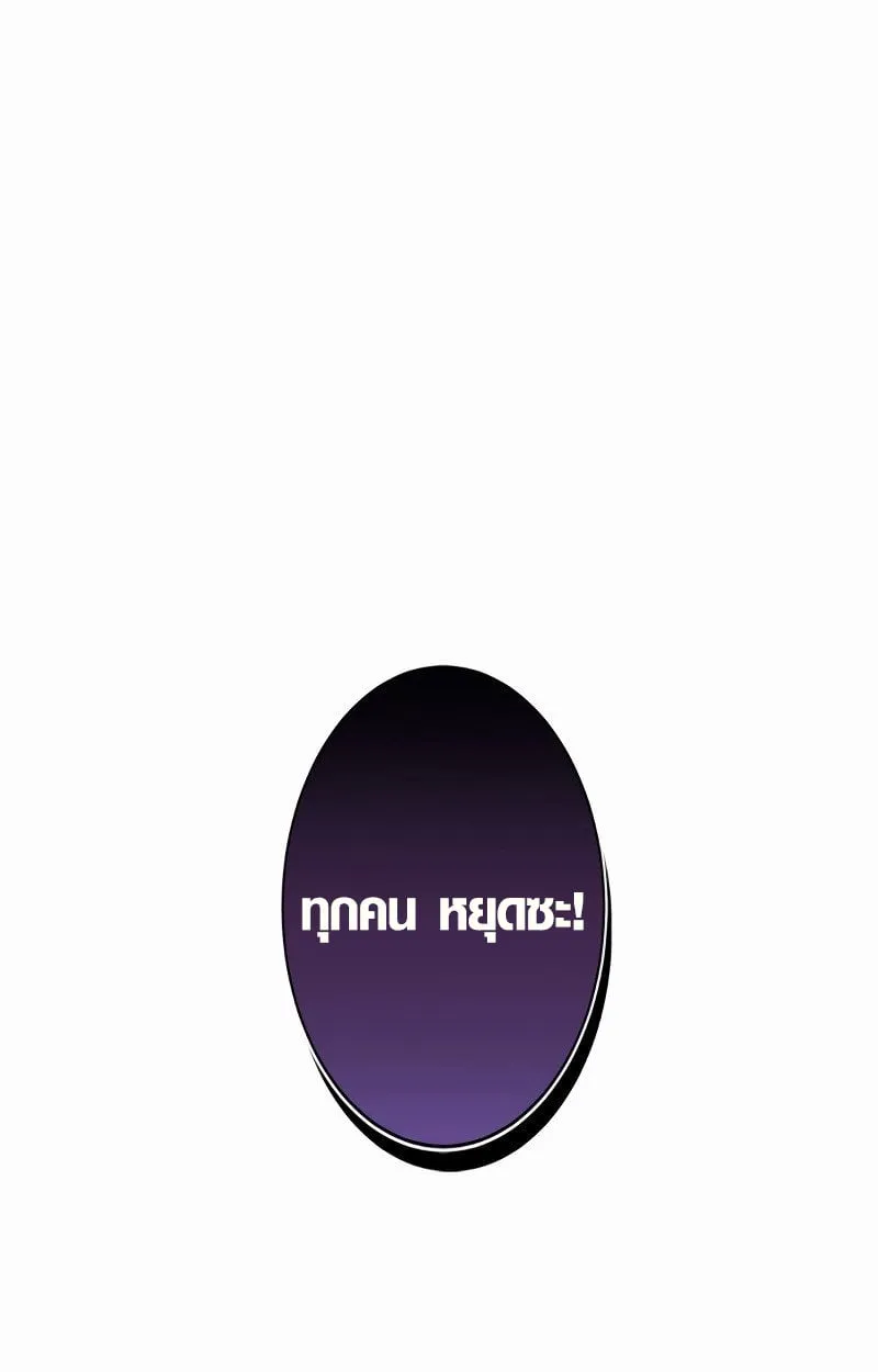 The Mighty Teacher Is a Roleplayer จากอาจารย_ปลอมๆกลายเป_นผ_แข_งแกร_งท_ส_ดซะง_น ตอนที่ ตอนที่ 5 รูปที่ 3