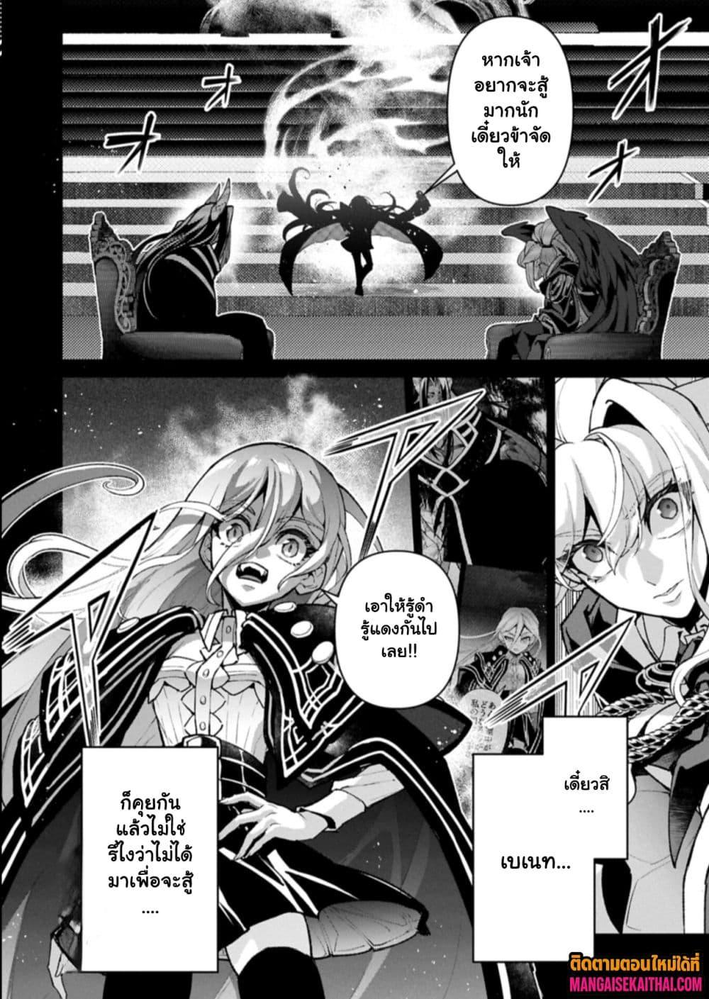 Manga-lc-com อ่านมังงะ อ่านการ์ตูน ออนไลน์ ฟรี A Wild Last Boss Appeared! ตอนที่ 1 2 3 4 5 6 7 8 9 10 11 12 13 14 ฟรี ไม่มีโฆษณา Manga-lc - อ่าน มังงะ อ่าน การ์ตูน ออนไลน์ อ่านมังงะ ฟรี
