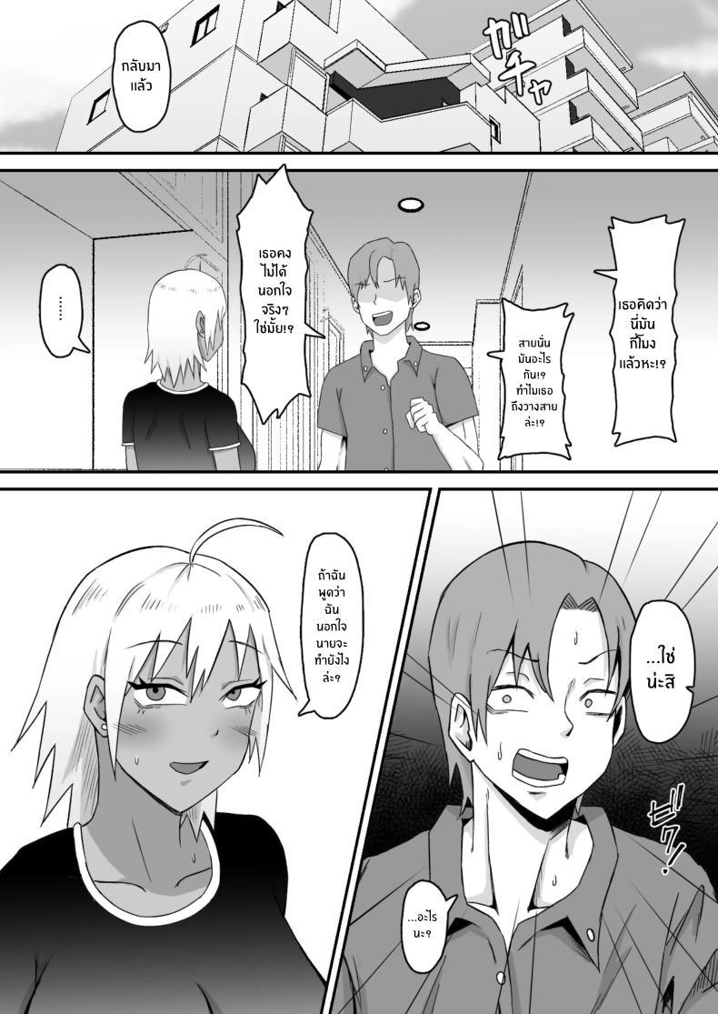 Doujin-Lc- อ่าน โดจิน มังฮวา เกาหลี ญี่ปุ่น จีน แปลไทย ทำมาก็ทำกลับ[Samurai Banana (Miyamoto Muga)] Motoyan Tsuma, Netorareru ตอนที่ 1 2 3 4 5 6 7 8 9 10 11 12 13 14 ฟรี ไม่มีโฆษณา อ่าน โดจิน Manhwa เกาหลี ญี่ปุ่น จีน เรามีครบ คัดมาให้เน้นๆ โดจิน 18+ รับประกันความฟินโดย  Doujin Lc