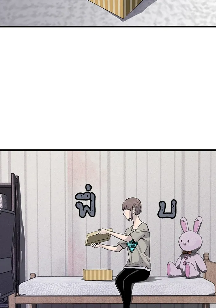 มีนา เกิดมาล่า ตอนที่ 38 รูปที่ 61