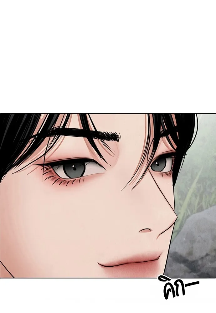 ความลับของสาวร่างทรง ตอนที่ 9 รูปที่ 112