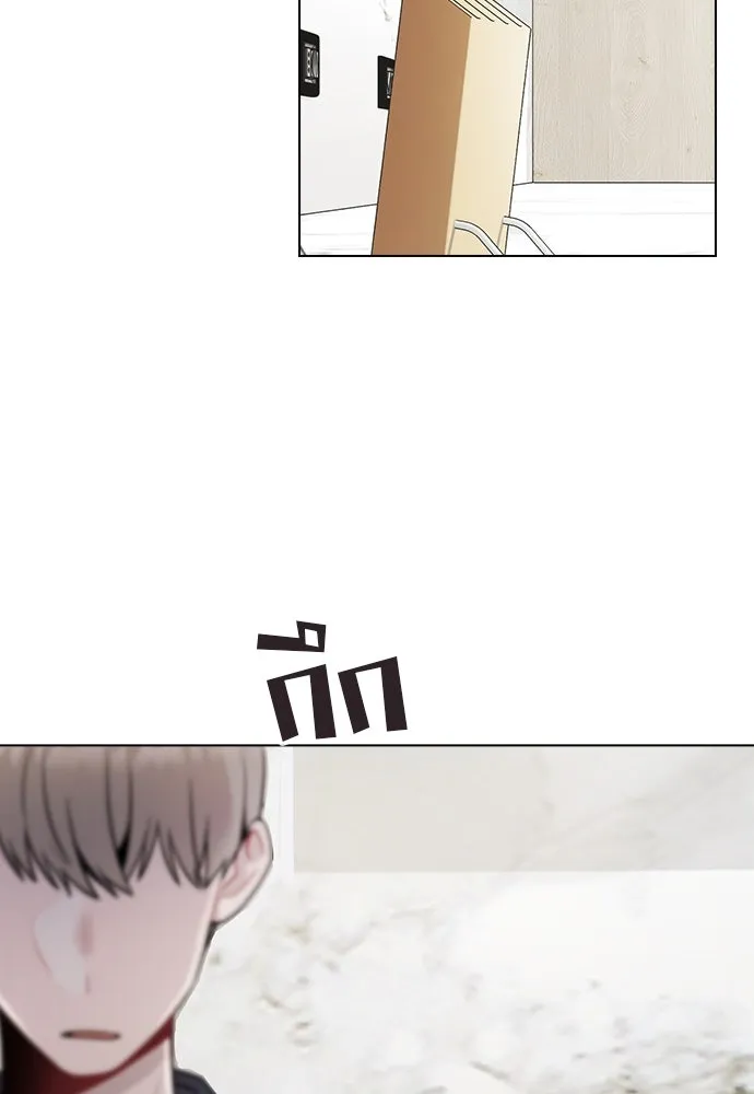 รักผิดแผน ตอนที่ 7 รูปที่ 118