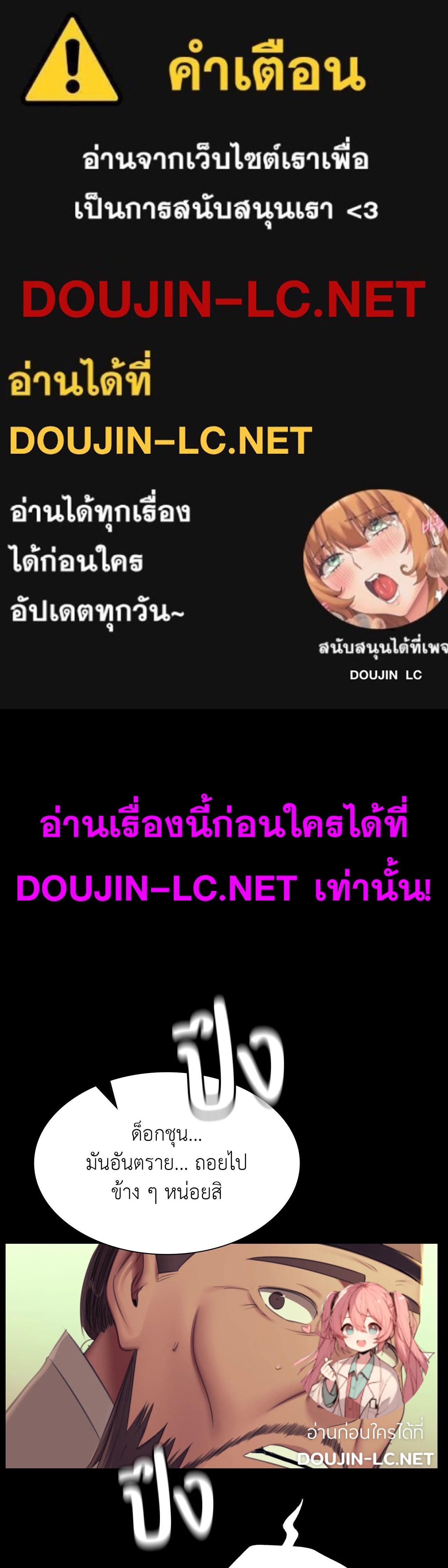 Doujin-Lc- อ่าน โดจิน มังฮวา เกาหลี ญี่ปุ่น จีน แปลไทย Madam ตอนที่ 1 2 3 4 5 6 7 8 9 10 11 12 13 14 ฟรี ไม่มีโฆษณา อ่าน โดจิน Manhwa เกาหลี ญี่ปุ่น จีน เรามีครบ คัดมาให้เน้นๆ โดจิน 18+ รับประกันความฟินโดย  Doujin Lc