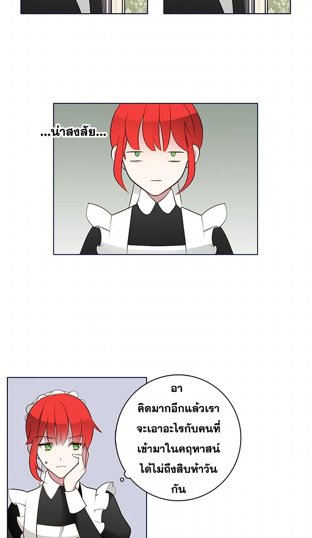 Manga-lc-com อ่านมังงะ อ่านการ์ตูน ออนไลน์ ฟรี The Detective Of Muiella ตอนที่ 1 2 3 4 5 6 7 8 9 10 11 12 13 14 ฟรี ไม่มีโฆษณา Manga-lc - อ่าน มังงะ อ่าน การ์ตูน ออนไลน์ อ่านมังงะ ฟรี