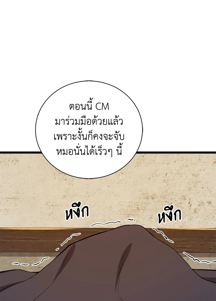 Manga-lc-com อ่านมังงะ อ่านการ์ตูน ออนไลน์ ฟรี The Lord of Coins ตอนที่ 1 2 3 4 5 6 7 8 9 10 11 12 13 14 ฟรี ไม่มีโฆษณา Manga-lc - อ่าน มังงะ อ่าน การ์ตูน ออนไลน์ อ่านมังงะ ฟรี