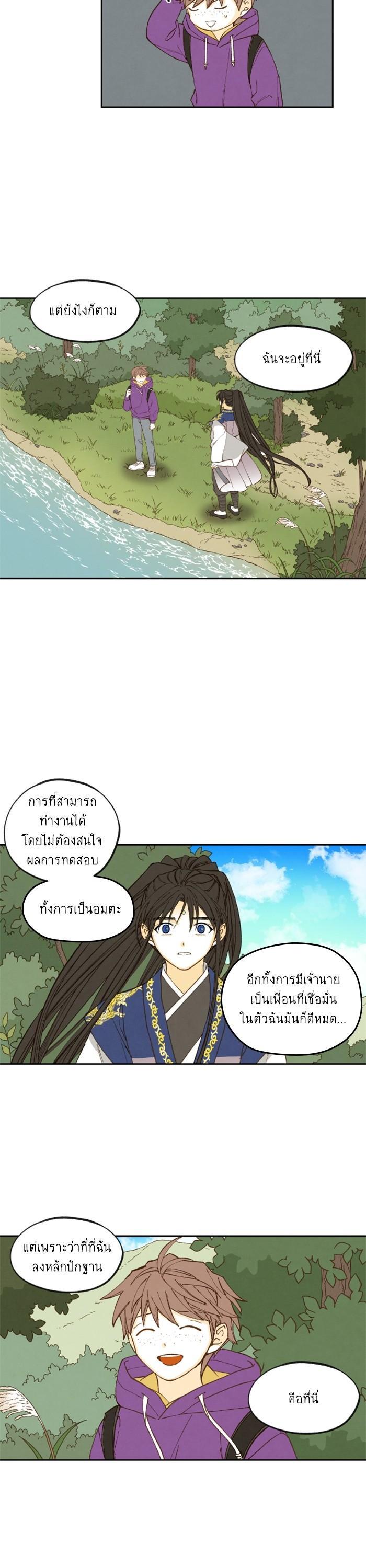 Manga-lc-com อ่านมังงะ อ่านการ์ตูน ออนไลน์ ฟรี How to Become a Dragon ตอนที่ 1 2 3 4 5 6 7 8 9 10 11 12 13 14 ฟรี ไม่มีโฆษณา Manga-lc - อ่าน มังงะ อ่าน การ์ตูน ออนไลน์ อ่านมังงะ ฟรี