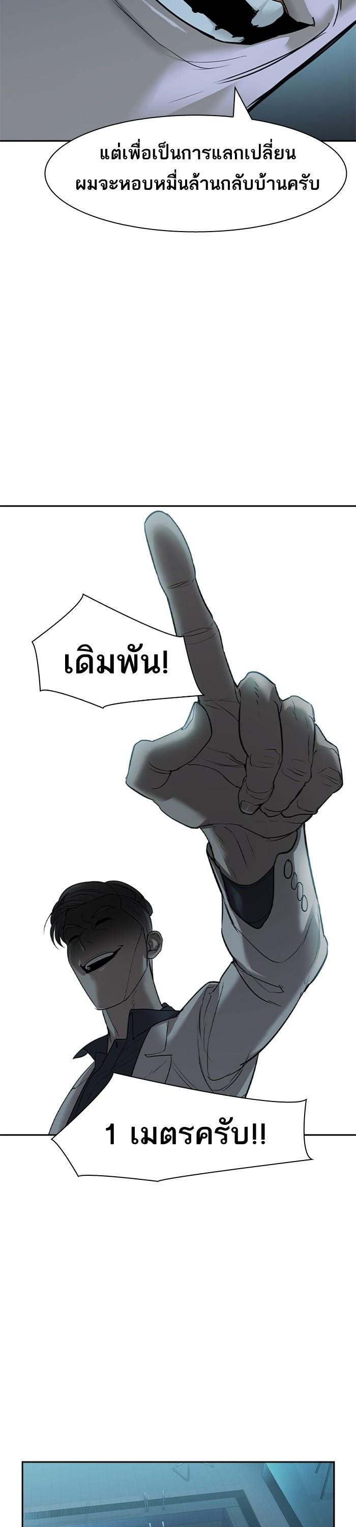 Manga-lc-com อ่านมังงะ อ่านการ์ตูน ออนไลน์ ฟรี The World Is Money and Power กลโกงโลกพนัน ตอนที่ 1 2 3 4 5 6 7 8 9 10 11 12 13 14 ฟรี ไม่มีโฆษณา Manga-lc - อ่าน มังงะ อ่าน การ์ตูน ออนไลน์ อ่านมังงะ ฟรี