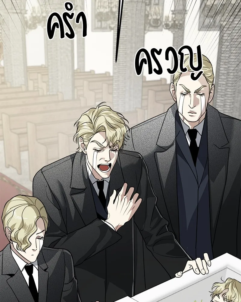 สี่สาวชาวกี ตอนที่ 30 งานศพของจุนฮี รูปที่ 82