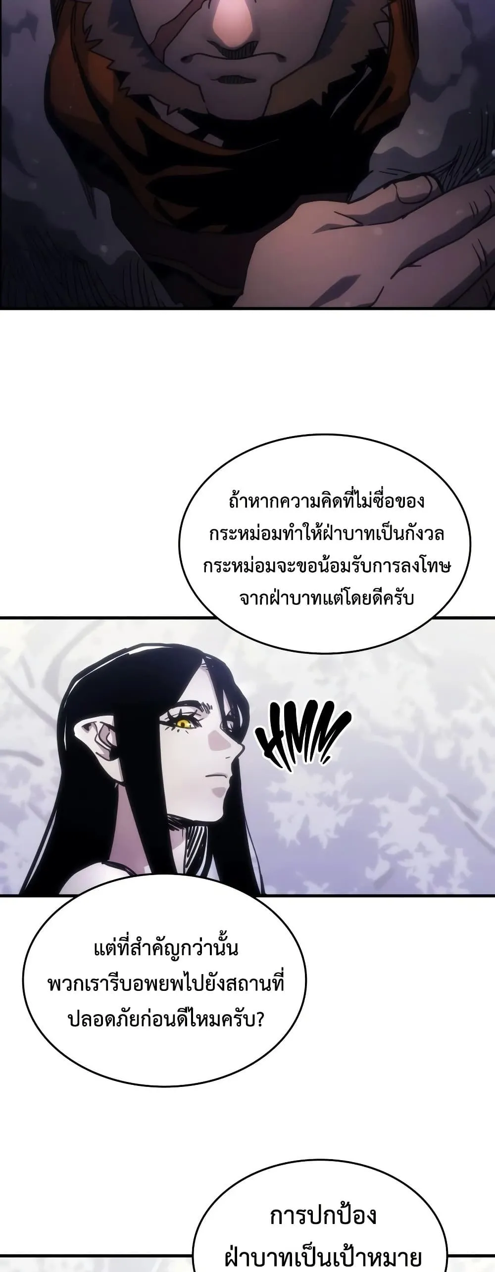 Manga-lc-com อ่านมังงะ อ่านการ์ตูน ออนไลน์ ฟรี Mr Devourer Please Act Like a Final Boss ตอนที่ 1 2 3 4 5 6 7 8 9 10 11 12 13 14 ฟรี ไม่มีโฆษณา Manga-lc - อ่าน มังงะ อ่าน การ์ตูน ออนไลน์ อ่านมังงะ ฟรี
