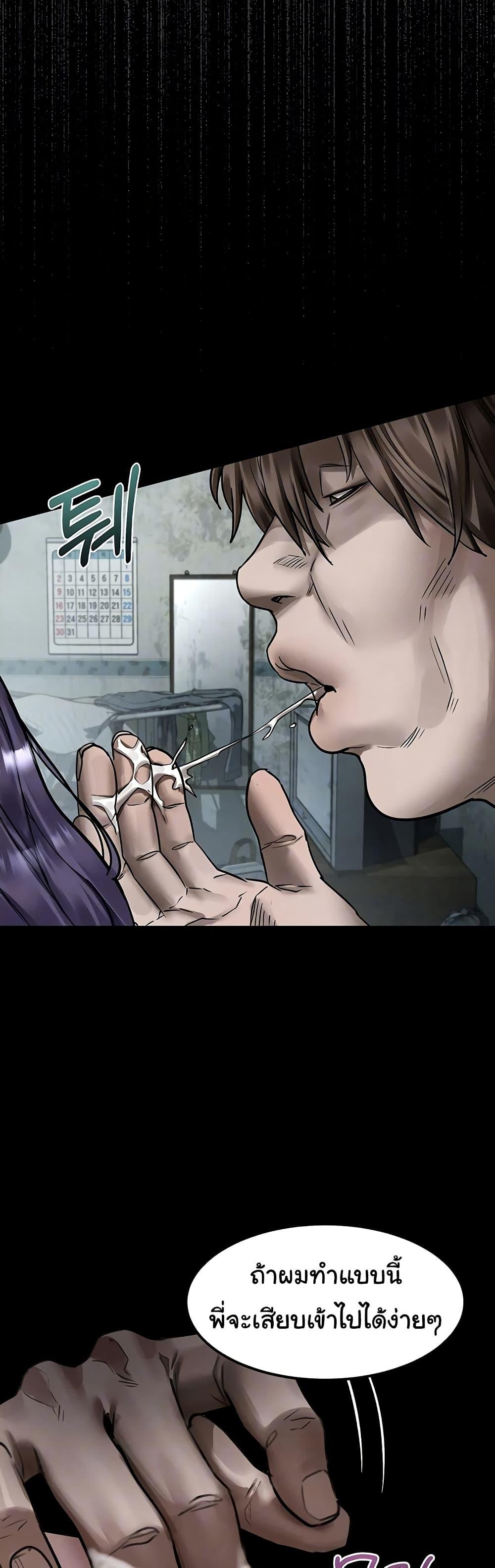 Doujin-Lc- อ่าน โดจิน มังฮวา เกาหลี ญี่ปุ่น จีน แปลไทย Dirty Talk ตอนที่ 1 2 3 4 5 6 7 8 9 10 11 12 13 14 ฟรี ไม่มีโฆษณา อ่าน โดจิน Manhwa เกาหลี ญี่ปุ่น จีน เรามีครบ คัดมาให้เน้นๆ โดจิน 18+ รับประกันความฟินโดย  Doujin Lc
