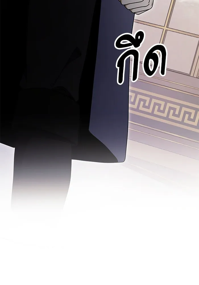 อัศวินดำล่าท้าเวลา ตอนที่ 21 รูปที่ 17