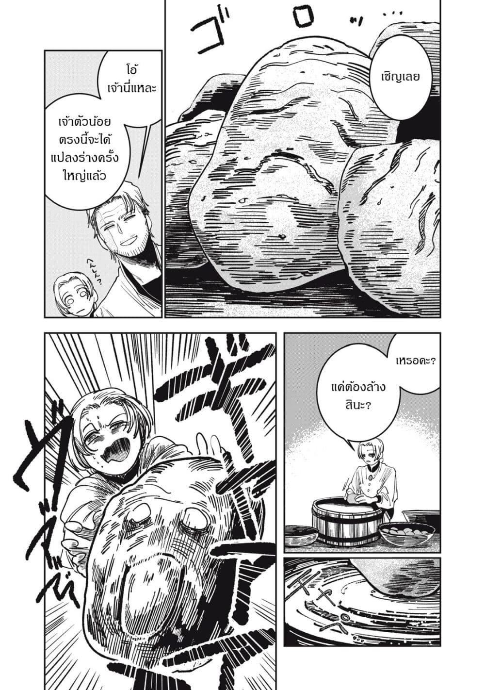 Manga-lc-com อ่านมังงะ อ่านการ์ตูน ออนไลน์ ฟรี Isekai Henkyo Meshi ตอนที่ 1 2 3 4 5 6 7 8 9 10 11 12 13 14 ฟรี ไม่มีโฆษณา Manga-lc - อ่าน มังงะ อ่าน การ์ตูน ออนไลน์ อ่านมังงะ ฟรี