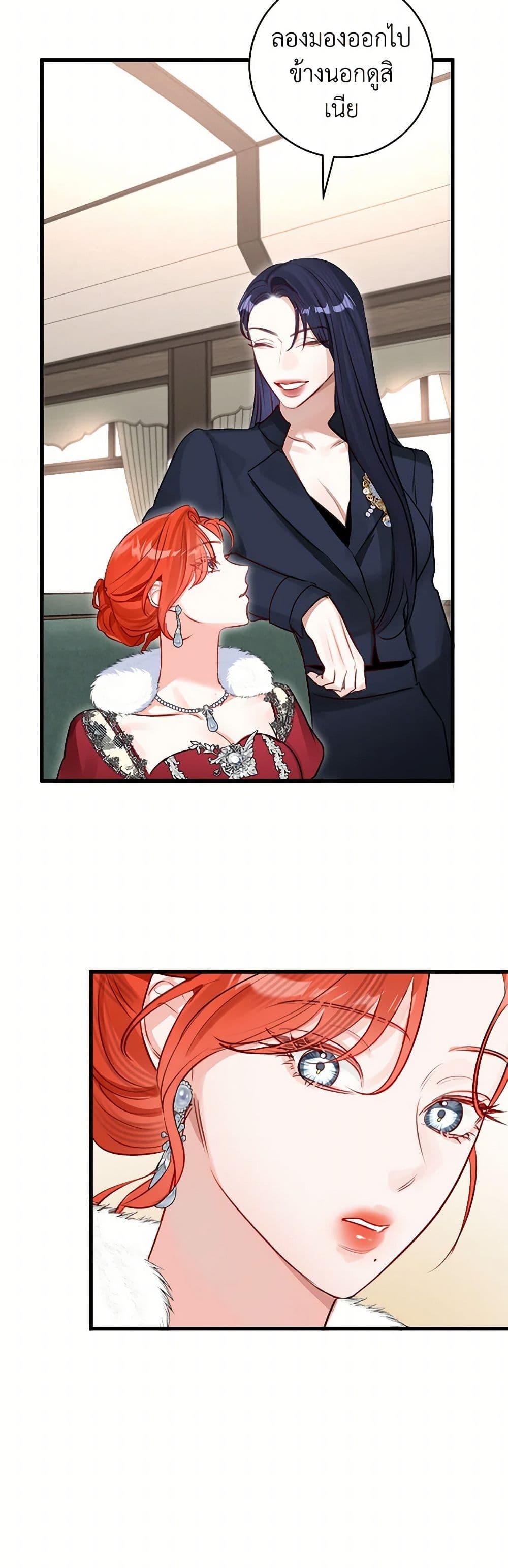 Manga-lc-com อ่านมังงะ อ่านการ์ตูน ออนไลน์ ฟรี The Archduke’s Gorgeous Wedding Was a Fraud ตอนที่ 1 2 3 4 5 6 7 8 9 10 11 12 13 14 ฟรี ไม่มีโฆษณา Manga-lc - อ่าน มังงะ อ่าน การ์ตูน ออนไลน์ อ่านมังงะ ฟรี