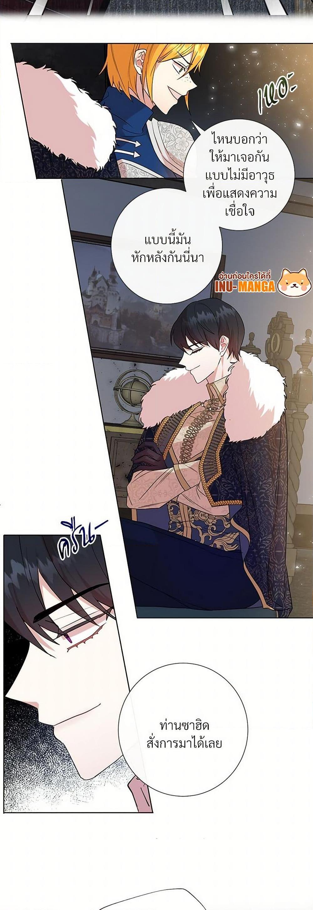 Manga-lc-com อ่านมังงะ อ่านการ์ตูน ออนไลน์ ฟรี Please Don’t Eat Me! ตอนที่ 1 2 3 4 5 6 7 8 9 10 11 12 13 14 ฟรี ไม่มีโฆษณา Manga-lc - อ่าน มังงะ อ่าน การ์ตูน ออนไลน์ อ่านมังงะ ฟรี