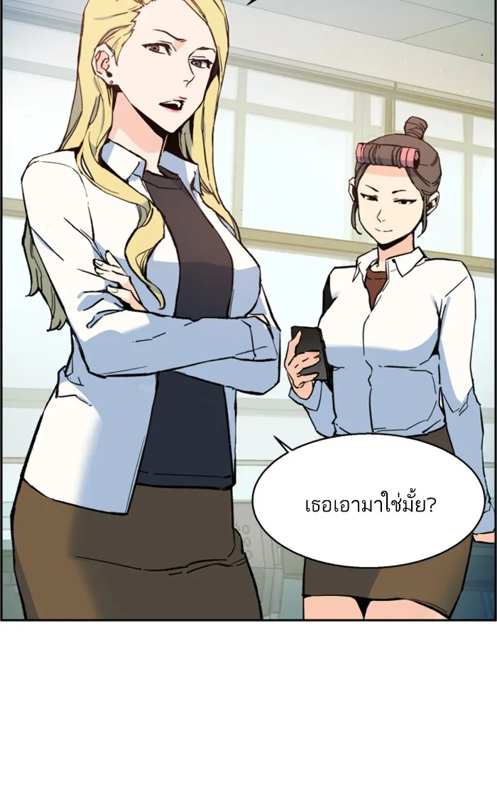 พี่ชายสายบอดี้การ์ด ตอนที่ 1 รูปที่ 23