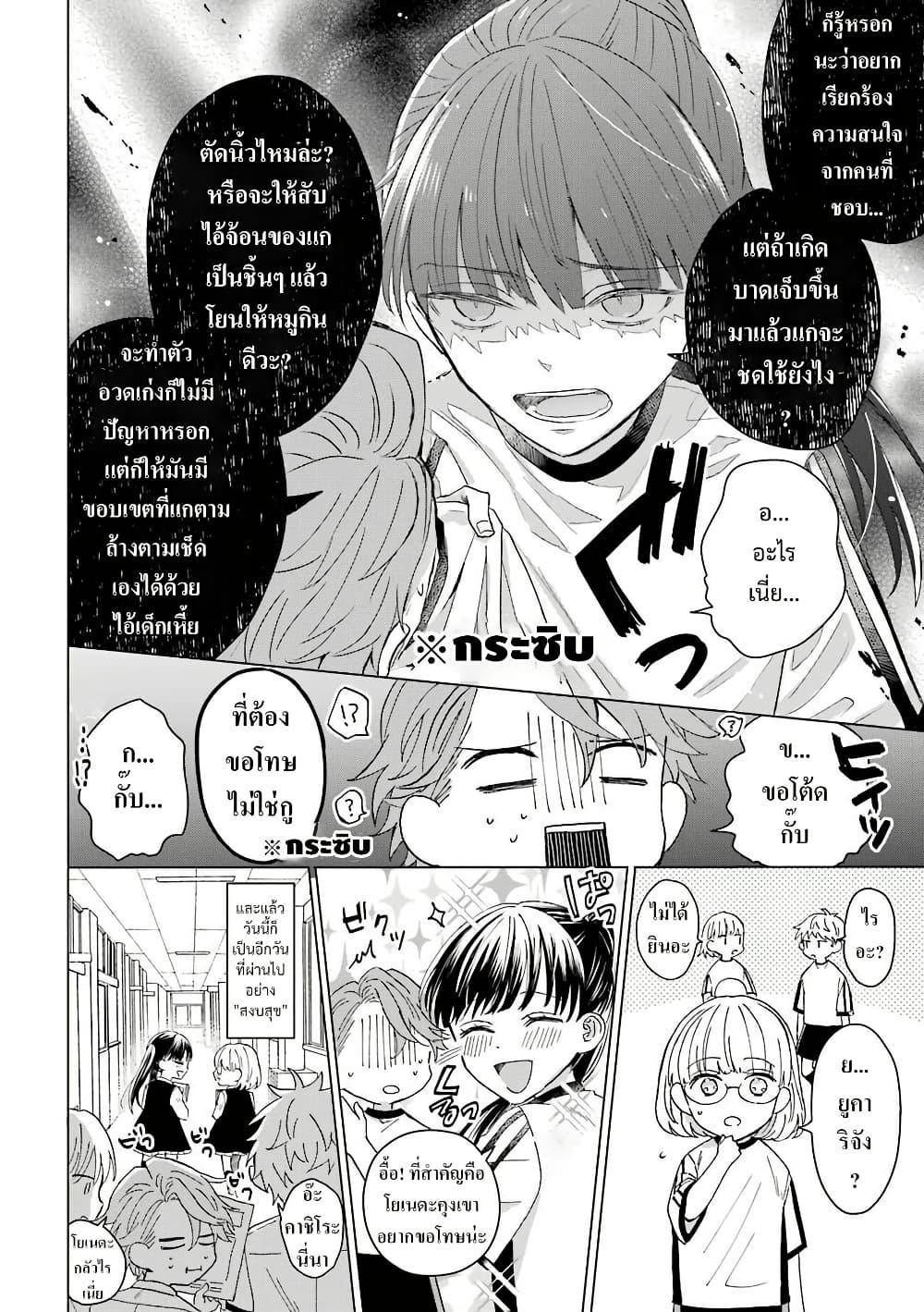 Manga-lc-com อ่านมังงะ อ่านการ์ตูน ออนไลน์ ฟรี Yakuza no Oooyabun ga Umarekawatta Hanashi ตอนที่ 1 2 3 4 5 6 7 8 9 10 11 12 13 14 ฟรี ไม่มีโฆษณา Manga-lc - อ่าน มังงะ อ่าน การ์ตูน ออนไลน์ อ่านมังงะ ฟรี